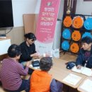 갈산1리경로당 이미지