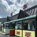 정우숯불가든 | 청도 맛집 : 정우숯불가든 | 육회비빔밥 육회냉면 후기