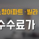 초읍동-15 이미지