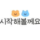 하단sk뷰 맞은편 이미지