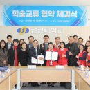 선린대학교 이미지