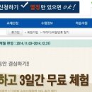 다올에듀학원 이미지