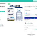 [정보] 요소수 사태 및 온라인 구매정보 / 요소수 관련주 정리