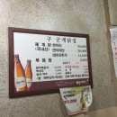 평택폐계닭 이미지