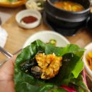 영복다시마 | 화곡역 찐맛집 다채우렁돌솥쌈밥 정식 먹고 왔어요!