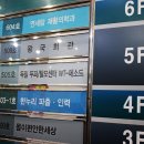 평촌본프라자 이미지