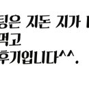 해파랑 공원 앞 이미지