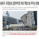 우장춘로 이미지