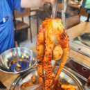 직화낙지 이미지