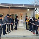 행복이가득한집 - 남동구 석산로 161 | 행복이가득한집