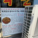 행정서로 | 화성 향남 맛집 매콤 칼칼하고 깔끔한 국물이 특징인 뼉따구아지매육칼 향남본점 후기