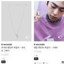 짐에잇 | 에잇세컨즈 포켓몬 성수 컨셉스토어 팝업 후기~!