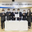 린푸드