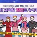 쉬어매드니스 이미지