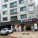엄마손만두국