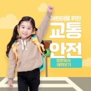 도원초등학교, 해아유치원 이미지