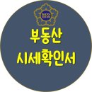 광교스마트법조행정사공인중개사사무소 이미지