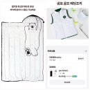 냠냠이꼬마김밥 - 당진시 우두1로 114 | 간단일상: 합덕빽다방,냠냠이꼬마김밥&곰표침낭 박미선김치구입