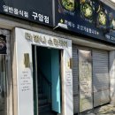 빛나스킨케어 이미지