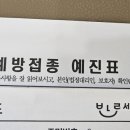 서초바로본365의원 네이버블로그
