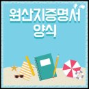 국립농산물품질관리원 제주지원 서귀포사무소 이미지