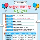 앞산 숲 속 동화나라 이미지