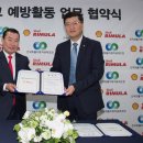 한국쉘석유주식회사 이미지