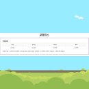 (기획투어)나이트가든투어 이미지