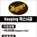 송연셀프세차 네이버블로그