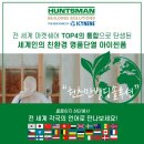 진성건설하우징
