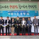 평택소방서 이미지