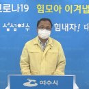 여천초등학교병설유치원 이미지