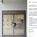 슈콤마보니청담점