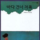 책바다 이미지