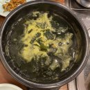 청운식당 티스토리