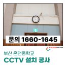 주식회사 빛가람시스템 이미지