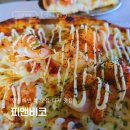 피자앤코(PIZZA&Co.) | [강릉맛집] 견소동 피자 맛집 피앤비코 바다 뷰 보며 맛있는 피자 먹자!