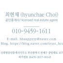김영도공인중개사사무소 이미지