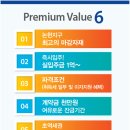 원타워3차 이미지