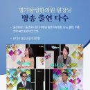 삼성당한의원 네이버블로그