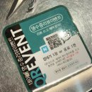 서신광고 | [서신동 삼겹살] 12. 2주 차. 식껍 전주 서신점 후기