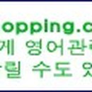 로렌스빌빌리지어학원 이미지