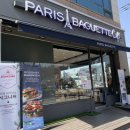파리바게뜨 용인한보라점