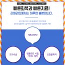 리얼라인치과의원 이미지
