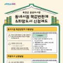 옥천서점 이미지