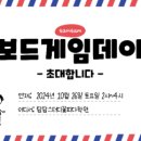 탐탐스터디꽃피다학원