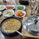 향촌우렁추어탕