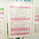 여주수상안전교육원