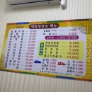 새암정한우 이미지