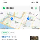 래빗홀 버거 티스토리